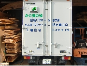 クリックすると拡大します。